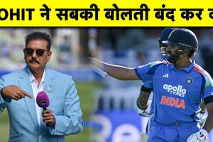 रोहित शर्मा पर उठ रहे सवालों पर रवि शास्त्री का बेबाक बयान, जानिए क्या कहा SportsTak Hindi