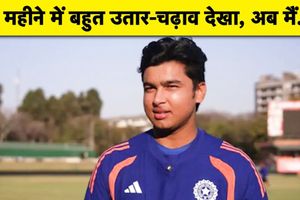 '4 महीने में देखे उतार-चढ़ाव', वैभव सूर्यवंशी का छलका दर्द SportsTak Hindi