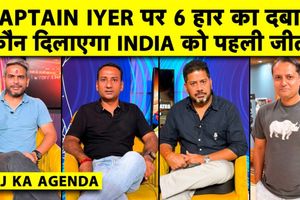 Agenda: टीम इंडिया की पहली जीत के लिए जिम्बाब्वे में क्या होगी रणनीति SportsTak Hindi