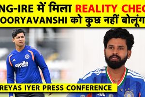 INDvsZIM: श्रेयस अय्यर ने प्रेस कॉन्फ्रेंस में सूर्यवंशी, जीत की तलाश और टीम इंडिया पर क्या कहा SportsTak Hindi