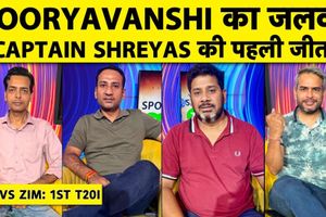 IND vs ZIM 1st T20I: वैभव सूर्यवंशी का तूफान और श्रेयस अय्यर की कप्तानी में टीम इंडिया को मिली जीत SportsTak Hindi