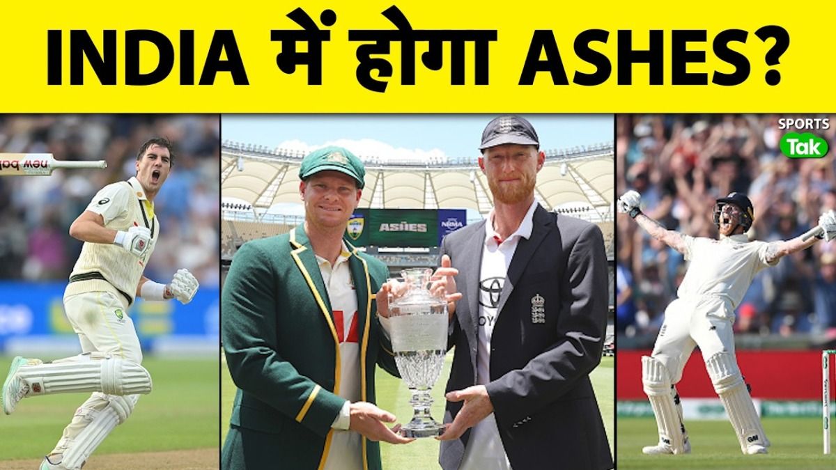 ashes ashes