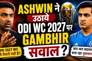 क्या गंभीर की जल्दबाजी टीम इंडिया पर पड़ रही भारी? खिलाड़ियों के चयन पर सवाल SportsTak Hindi