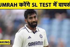 श्रीलंका दौरे से पहले टीम इंडिया को झटका, जसप्रीत बुमराह पर आई बड़ी अपडेट SportsTak Hindi