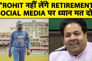 रोहित शर्मा के संन्यास पर BCCI का बयान, उपाध्यक्ष बोले- संन्यास का सवाल गलत SportsTak Hindi