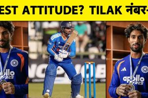 INDvsZIM: तिलक वर्मा को पहले T20I के बाद क्यों मिला बेस्ट एटीट्यूड अवॉर्ड SportsTak Hindi