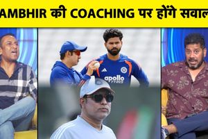क्या टीम इंडिया के जिम्बाब्वे सीरीज जीतने पर गंभीर की कोचिंग पर उठेंगे सवाल? SportsTak Hindi