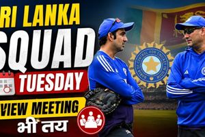 श्रीलंका दौरे के लिए टीम इंडिया का चयन जल्द, BCCI रिव्यू मीटिंग पर भी आई अपडेट SportsTak Hindi