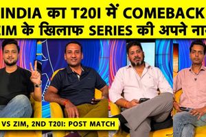 टीम इंडिया में सीरीज जीत का जश्न लेकिन तेज गेंदबाजों की इंजरी ने बढ़ाई टेंशन! SportsTak Hindi