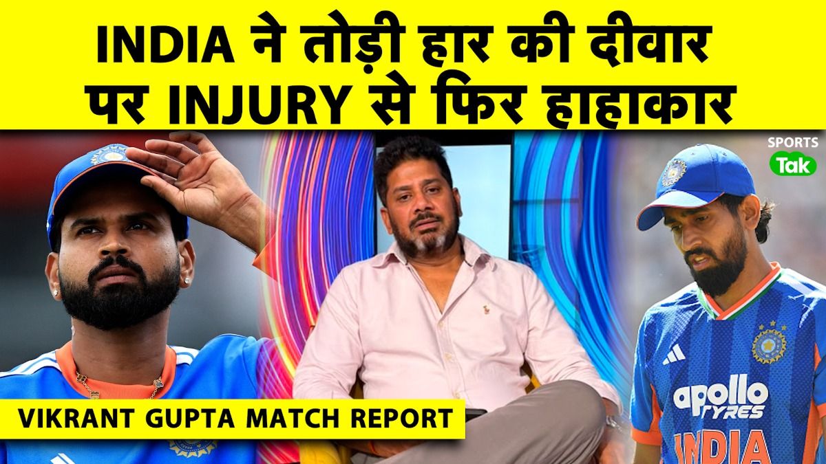 team india 