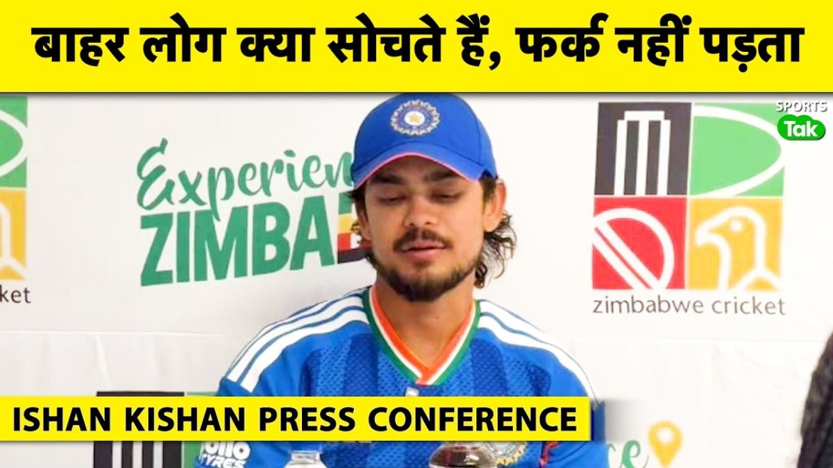 ISHAN KISHAN