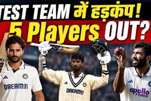 IND vs SL: जसप्रीत बुमराह और वाशिंगटन सुंदर की फिटनेस पर सस्पेंस, हर्षित राणा बाहर SportsTak Hindi