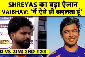 जिम्बाब्वे का क्लीन स्वीप करने के बाद जानिए वैभव और श्रेयस अय्यर ने क्या कहा ? SportsTak Hindi
