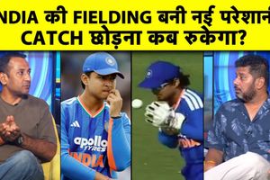 एक मैच में छूटे 5 कैच: भारतीय टीम की खराब फील्डिंग और टी दिलीप की कोचिंग पर उठे सवाल SportsTak Hindi