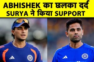जिम्बाब्वे के खिलाफ फ्लॉप होने पर अभिषेक शर्मा निराश, सपोर्ट में उतरे सूर्यकुमार यादव SportsTak Hindi
