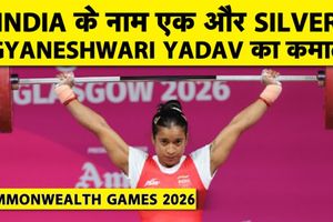CWG 2026: ज्ञानेश्वरी यादव ने जीता सिल्वर मेडल, भारत के नाम हुआ एक और पदक SportsTak Hindi