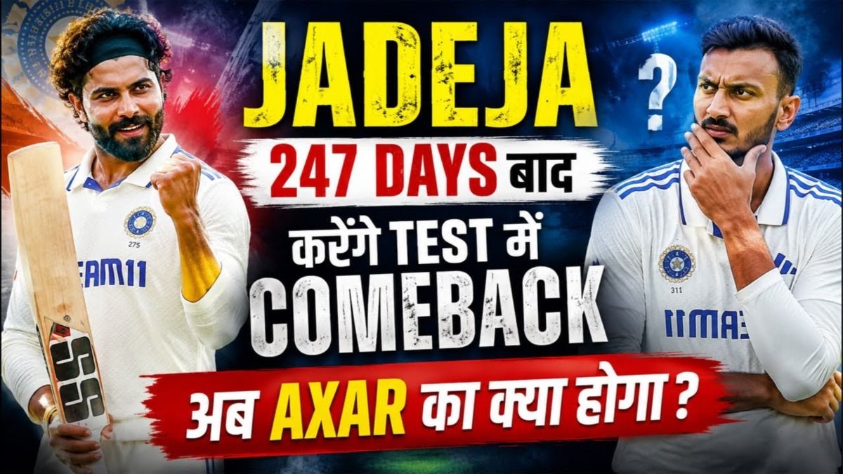 jadeja
