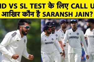 कौन हैं सारांश जैन जिन्हें श्रीलंका दौरे के भारतीय टेस्ट टीम में मिली है जगह SportsTak Hindi