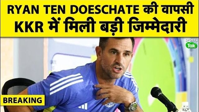 RYAN TEN DOESCHATE