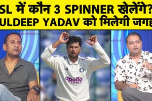 श्रीलंका मे टेस्ट सीरीज खेल सकेंगे या नहीं कुलदीप यादव? प्लेइंग इलेवन पर सस्पेंस SportsTak Hindi