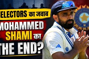 श्रीलंका टेस्ट सीरीज से शमी बाहर, क्या अब खत्म हो गया उनका करियर ? SportsTak Hindi