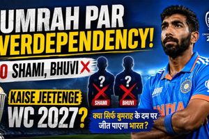 ADDA: क्या जसप्रीत बुमराह पर जरूरत से ज्यादा निर्भर है भारतीय गेंदबाजी? SportsTak Hindi