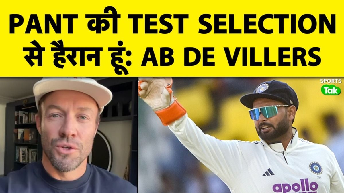 ABD on pant