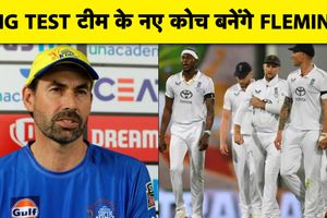 ब्रेंडन मैक्कलम के बाद स्टीफन फ्लेमिंग संभालेंगे इंग्लैंड टेस्ट टीम के कोच का पद SportsTak Hindi