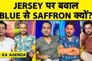 Agenda: हॉकी टीम की जर्सी पर विवाद, रहाणे का संन्यास और नया फील्डिंग कोच SportsTak Hindi