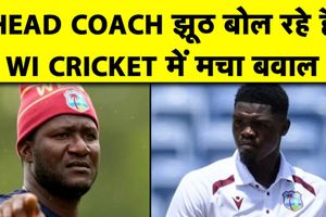 डैरेन सैमी के बयान पर भड़के अलजारी जोसेफ, वेस्ट इंडीज टीम में विवाद गहराया SportsTak Hindi
