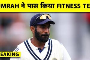 जसप्रीत बुमराह पूरी तरह से हुए फिट, 15 अगस्त से शुरू हो रही टेस्ट सीरीज में खेलेंगे दोनों मैच SportsTak Hindi
