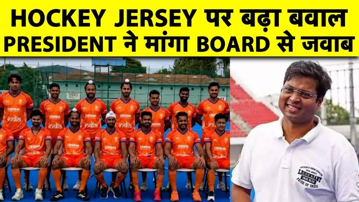 hockey india