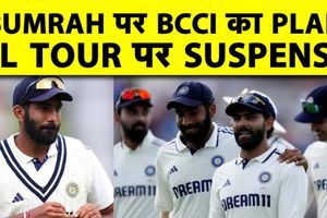 IND vs SL: जसप्रीत बुमराह की फिटनेस पर अपडेट, जानें कब श्रीलंका जाएंगे बुमराह SportsTak Hindi