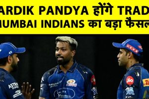 Hardik Pandya के Trade की खबरों पर Mumbai Indians ने तोड़ी चुप्पी, जानिए सच SportsTak Hindi