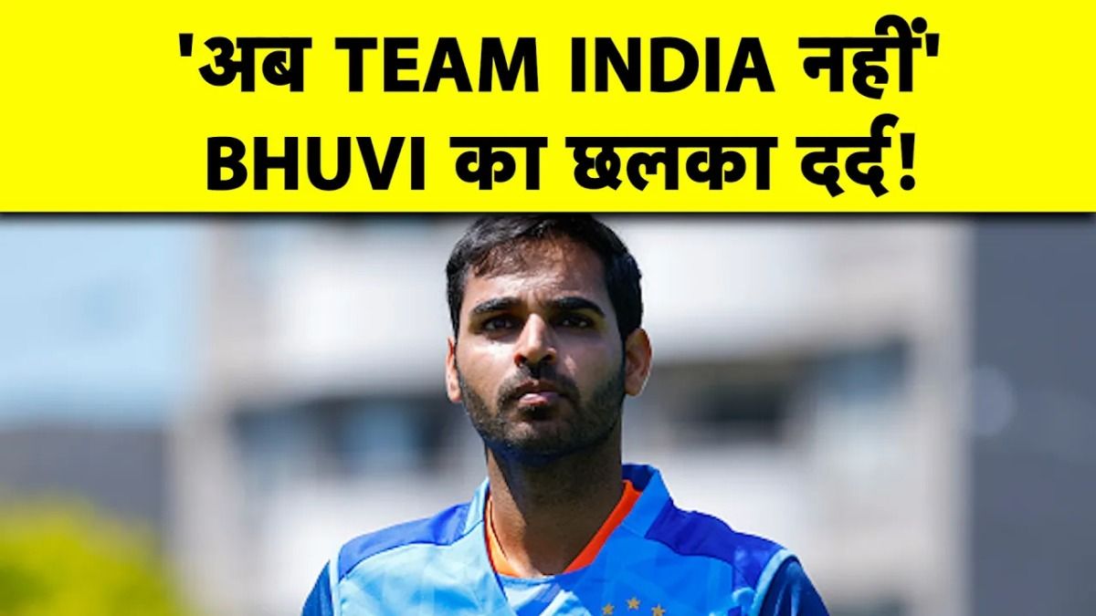 bhuvi bhuvi