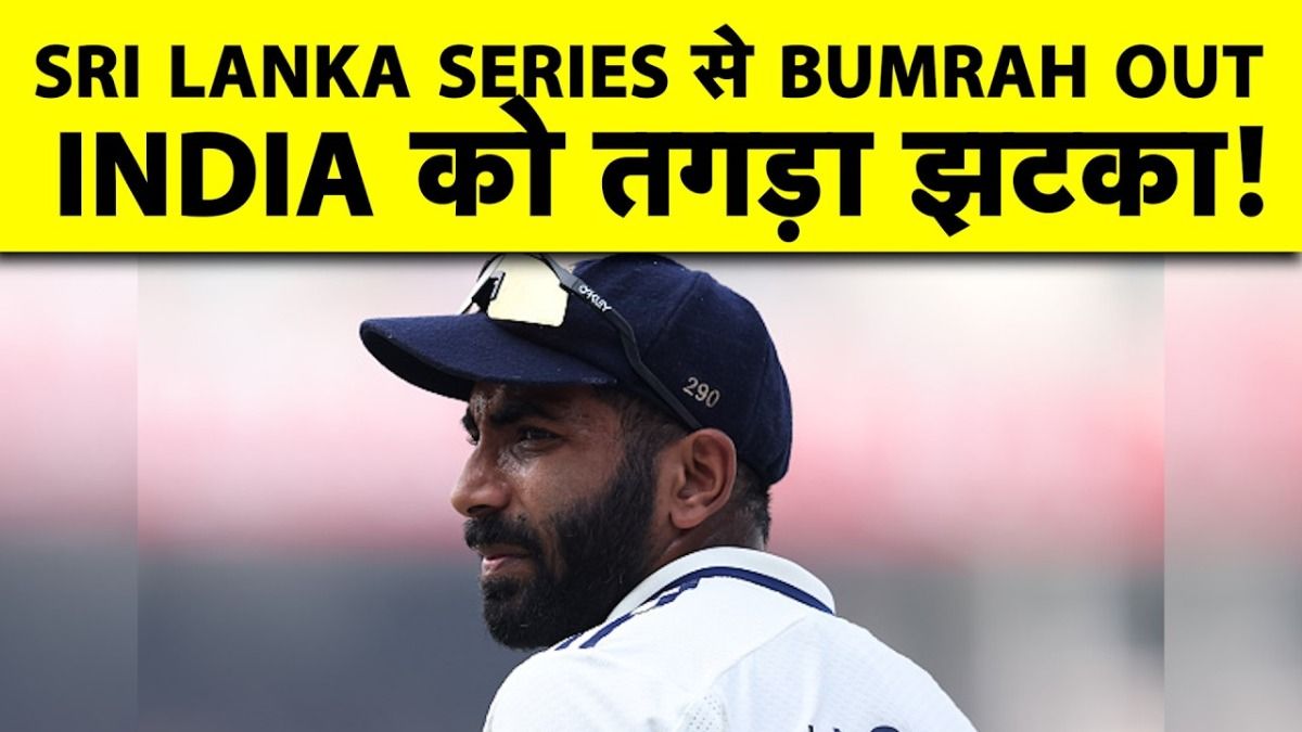 jasprit bumrah jasprit bumrah