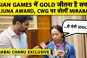 Mirabai Exclusive : CWG में गोल्ड जीतने के बाद मीराबाई चानू ने बताया आगला टारगेट SportsTak Hindi