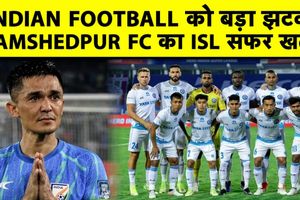 जमशेदपुर एफसी का ISL सफर खत्म: वित्तीय चुनौतियों के चलते सीनियर टीम बंद करने का बड़ा फैसला SportsTak Hindi