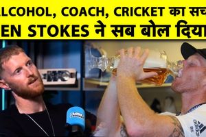 बेन स्टोक्स ने इंग्लैंड क्रिकेट में शराब कल्चर, अपनी कप्तानी और कोच बनने पर दिए जवाब SportsTak Hindi