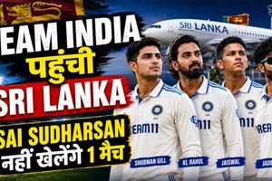 Team India पहुंची श्रीलंका, सुदर्शन अभी तक फिट नहीं, पडिक्कल को मिलेगा मौका? SportsTak Hindi