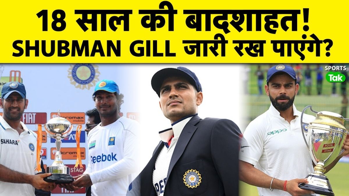 shubman gill shubman gill