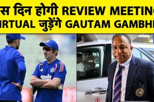 टीम इंडिया की रिव्यू मीटिंग कब होगी और अब तक क्यों नहीं हुई, सामने आई अपडेट SportsTak Hindi