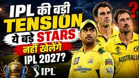 ipl missing players ipl missing players