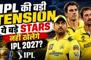 IPL में विदेशी सितारों की गैरमौजूदगी का मंडराया खतरा, फ्रेंचाइज की बढ़ी टेंशन SportsTak Hindi
