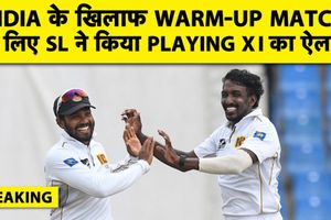 IND vs SL: भारत के खिलाफ वार्म-अप मैच के लिए श्रीलंका XI स्क्वॉड का ऐलान SportsTak Hindi
