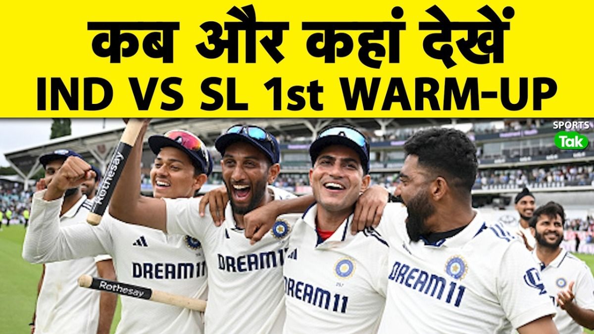ind vs sl