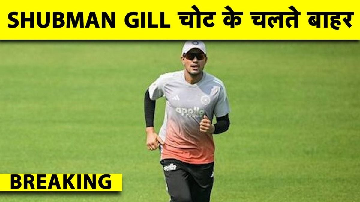shubman gill