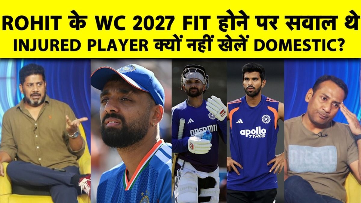 team india