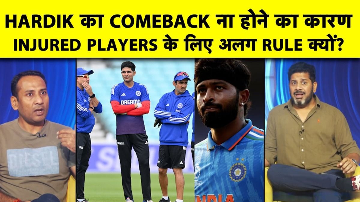 TEAM INDIA