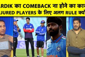खिलाड़ियों की फिटनेस, वापसी का नियम और बीसीसीआई की ढिलाई पर बड़ी चर्चा SportsTak Hindi